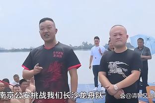 阿里纳斯：大梦不是比邓肯更好的球员 但他比邓肯更有技巧